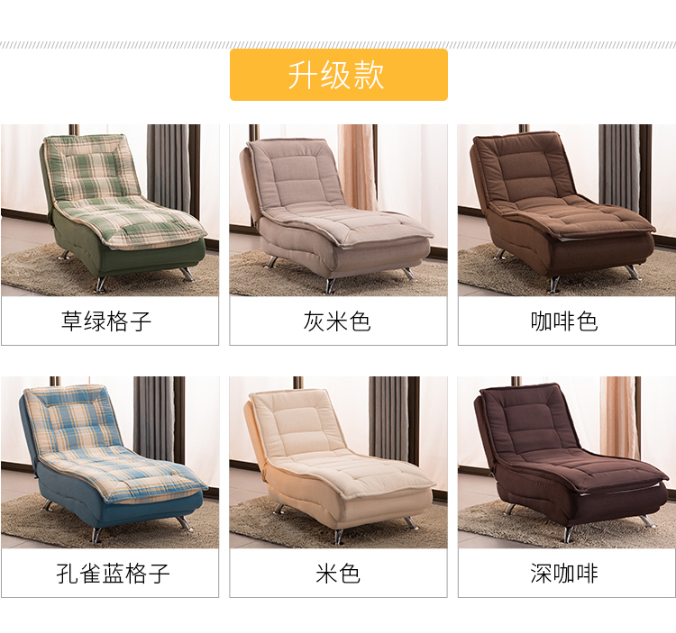 Hiện đại đa chức năng đơn ghế salon chaise văn phòng ghế sofa beanbag ghế gấp trưa phá vỡ nhà gia đình nhỏ - Ghế sô pha ghế đơn