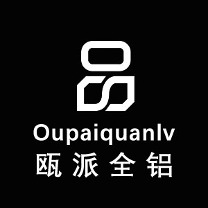 瓯派全铝定制家居