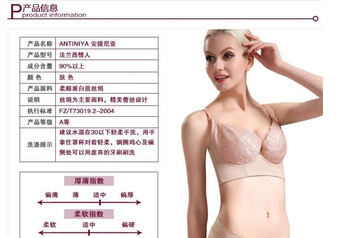 Corset amincissant - Ref 698050 Image 4