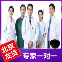 Black Blooping Repaste a soulevé des cicatrices Goose Down le visage pour réparer les scaldes à la poitrine Hyperplasia Acne Beijing Expédiée