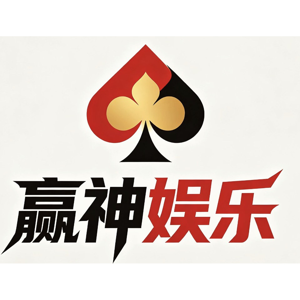 赢神娱乐的LOGO