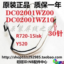 Lenovo Savior R720 Y520 R720-15IKBN R720-15IKB-15ISK Screen cable Screen cable