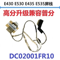 Lenovo Thinkpad E430 E435 E530 E535 E545 Screen cable High score upgrade cable