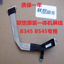 New original Lenovo all-in-one B345 B545 screen line cable B545 LVDS screen line Screen cable