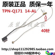 HP HP TPN-Q171 14-al165tx screen cable 40 Pin Screen cable 1080p 4K upgrade touch