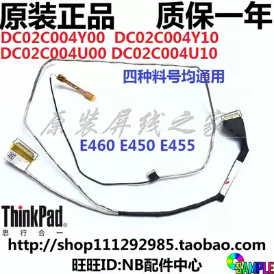 Lenovo Thinkpad E450 E450C E460 E465 E455 Screen cable Screen cable 00HT607