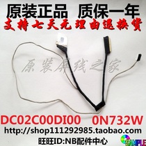 Dell Alien Alienware 13 R3 Screen cable High resolution screen cable DC02C00DI00 0N732W