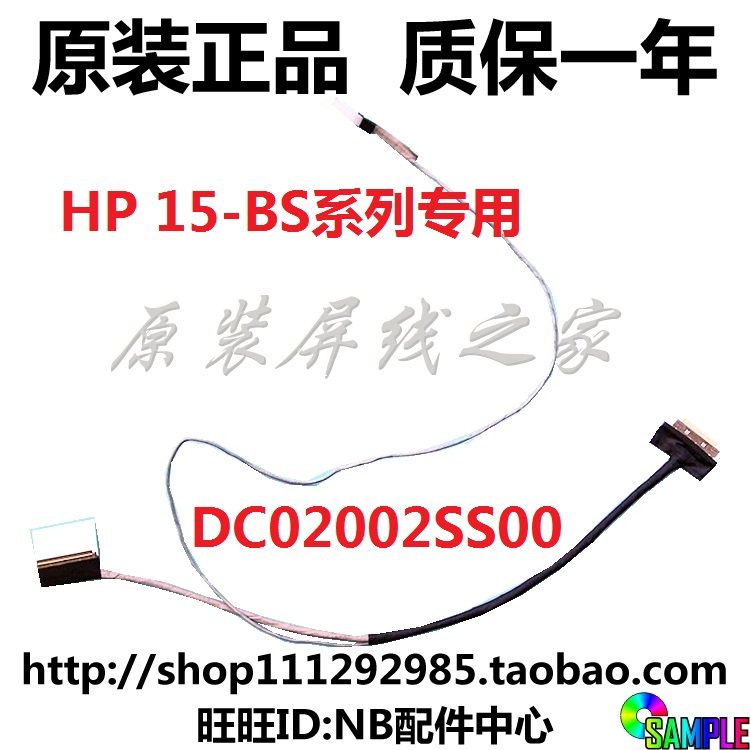 New HP HP HP 15-BS 15 -BS033CL 15 -BS015DX Screen Line Screen Wire DC02002SS00