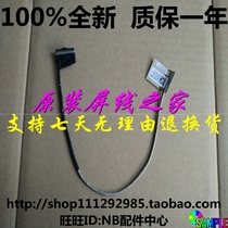 DELL DELL 5470 V5460 5460 5439 P41G screen cable Notebook screen cable