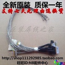 ASUS A556U X556UJ X556UR X556 F556UA FL5900U Screen Cable 1422-02590AS