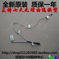 ASUS ASUS E403 E403N E403SA screen display cable 14005-01730200