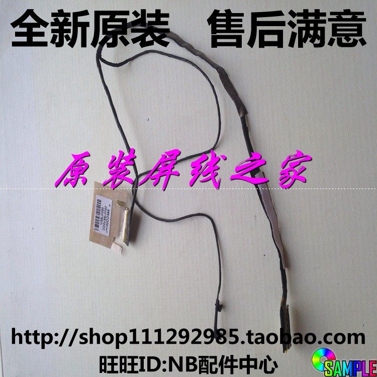 HP HP Pavilion 14 TPN-F112 f113 14-d046tu screen must be provided