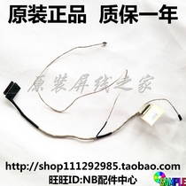 HP Shadow Elf 3 Shadow Elf 2 HP TPN-Q173 screen line Screen cable 30-pin touch