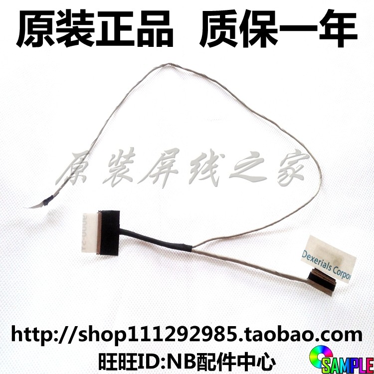 SUSTech ASUS A505Z X505UA K505B K505BP9420 Screen Line Screen Display Wire