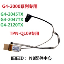 New HP HP G4-2000 TPN-Q109 screen cable Screen display cable DD0R33LC040