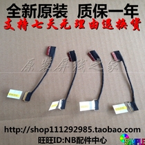 50 4 LY01 001 04X5596 Lenovo THINKPAD X1C Carbon2 screen wire 2014 paragraph 30-pin