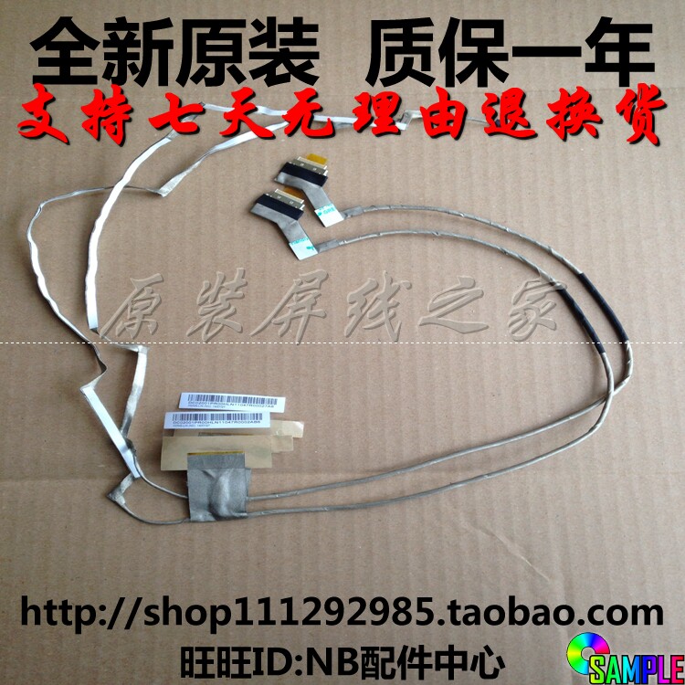 Lenovo G500 G505 G510 G590 G400 G490 G410 Screen line screen display cable