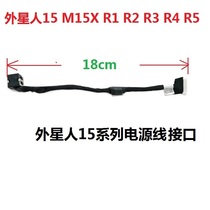 Dell Dell AAP10 new alien 15 R1 R2 power interface head line 0784VK