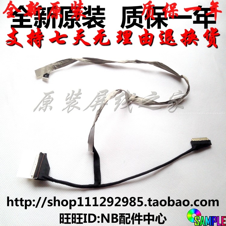 Dell Dell Alienware ALIENWARE 17 R2 R3 P43F P43F Screen Line 4K Screen flat cable 0X5JP9