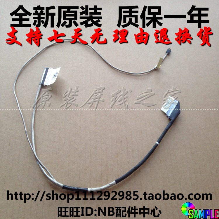 Dell 14 3451 3452 3458 3459 3459 3468 3468 Screen Line Screen Line 450 03V01 0FR0VM