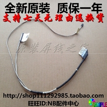 Dell 14 3451 3452 3458 3459 3468 screen wire screen cable 450 03V01 0FR0VM