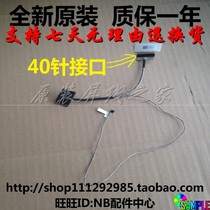 ASUS A454 X454 K454 K454W F455LJ R455 X455L K455L Screen cable Screen cable