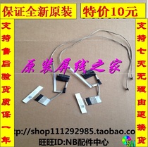 Lenovo Lenovo Y40 screen cable Y40-70 Y40-80 screen cable LCD screen cable new original