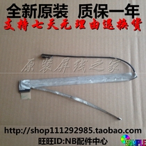 Shenzhou A560P K580P K580S K580C K580N high score screen line upgrade cable 1920*1080