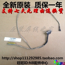 HP TPN-Q132 15-N screen cable notebook screen display cable DD0U86LC020