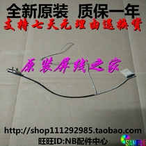 Acer V5-573G 572g 552G V7-581 582PG High split screen line display screen cable