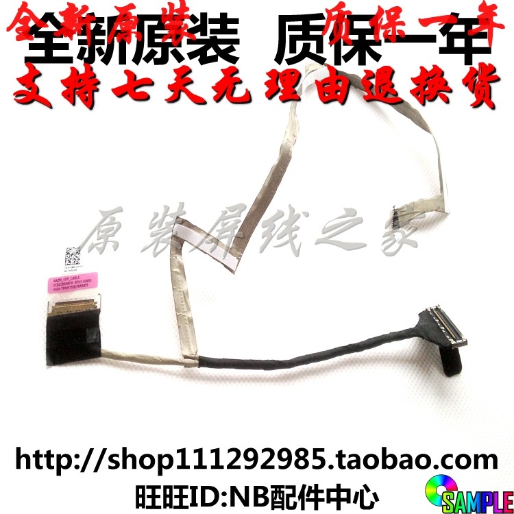 New original dress AAZ50 Dell Dell E7270 Screen Line flat cable 07C9WR DC02C00AW00
