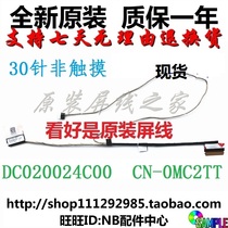 Dell Inspiron14-15-5555 5458 5758 5455 5558 5559 screen line cable MC2TT