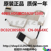 Dell Dell M4800 screen cable High resolution screen cable 40-pin FHD 06G4XC DC02C005B00