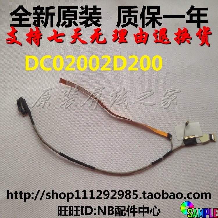 Lenovo Yoga 710-14-15 710-14ISK-14IKB-15ISK Screen cable cable DC02002D200