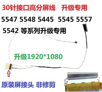 Dell Inspiron Lingyue 14-5442-5443-5447-5448 p49g screen line high score upgrade cable