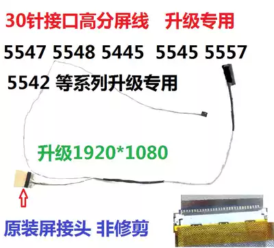 Dell Inspiron Inspiron14-5442-5443-5447-5448 p49g screen line high score upgrade cable