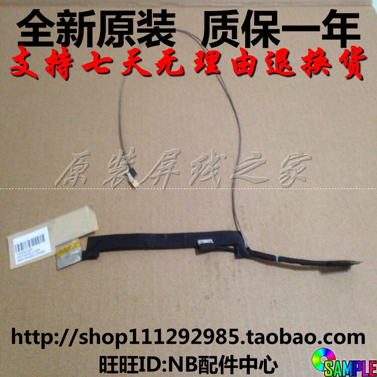 HP Ghost X360 screen cable DD0Y0DLC200 DD0Y0DLC000 DDY0DDLC100 300