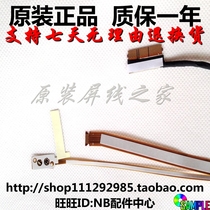 2016 2017 Lenovo THINKPAD X1 Carbon 4th camera cable 00JT851