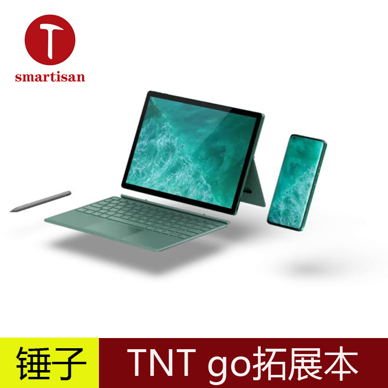 Hammer Nuts R2 Phone TNTgo Big Meet the Switch Portable Display Computer Extension Screen Notebook-Taobao