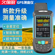 Kubota T16 high-precision GPS measuring mu instrument car T20 handheld land area measuring instrument land mu meter