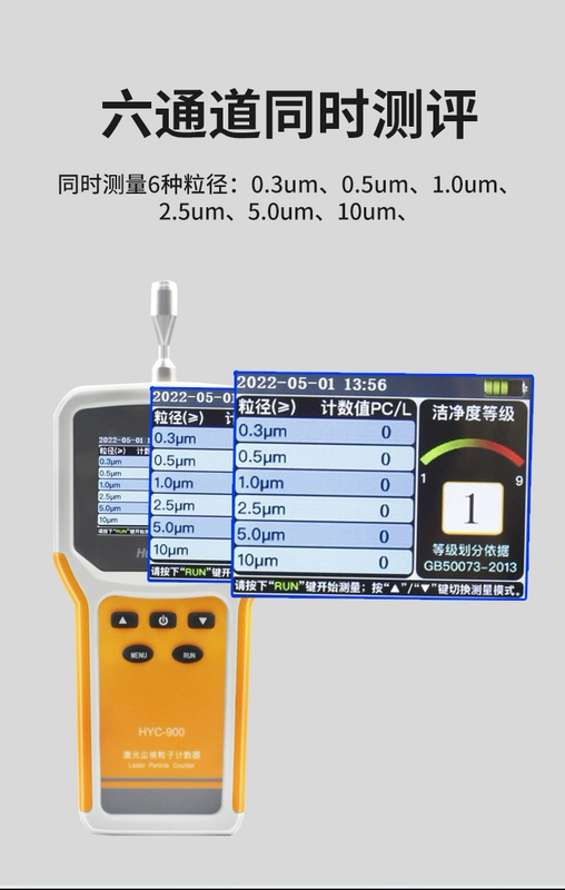 Máy đếm hạt bụi laser cầm tay 6 kênh HYC900 Máy dò nồng độ bụi in liên kết Bluetooth