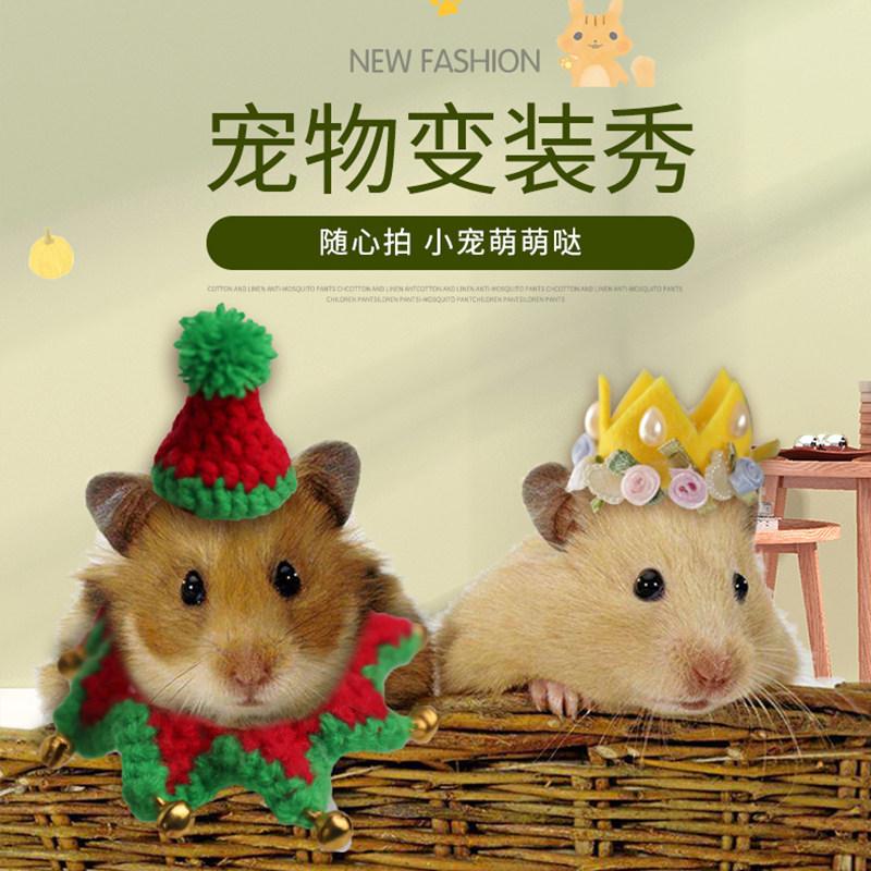 Hat honey bag glider supplies flower branch mouse hamster hat flower branch mouse cute animal shape cross-dressing cap cartoon hat