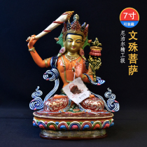 Manjusri Bodhisattva Buddha statue deity Nepal handmade copper painted Tibetan Buddhism tantric ornaments 24cm