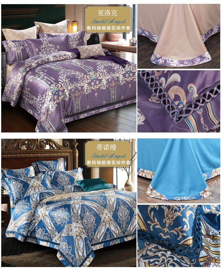Phong cách châu Âu 80 jacquard satin cotton bốn mảnh set 2.0m giường đôi giường đơn cotton châu Âu và gió Mỹ - Bộ đồ giường bốn mảnh bộ chăn ga gối cotton