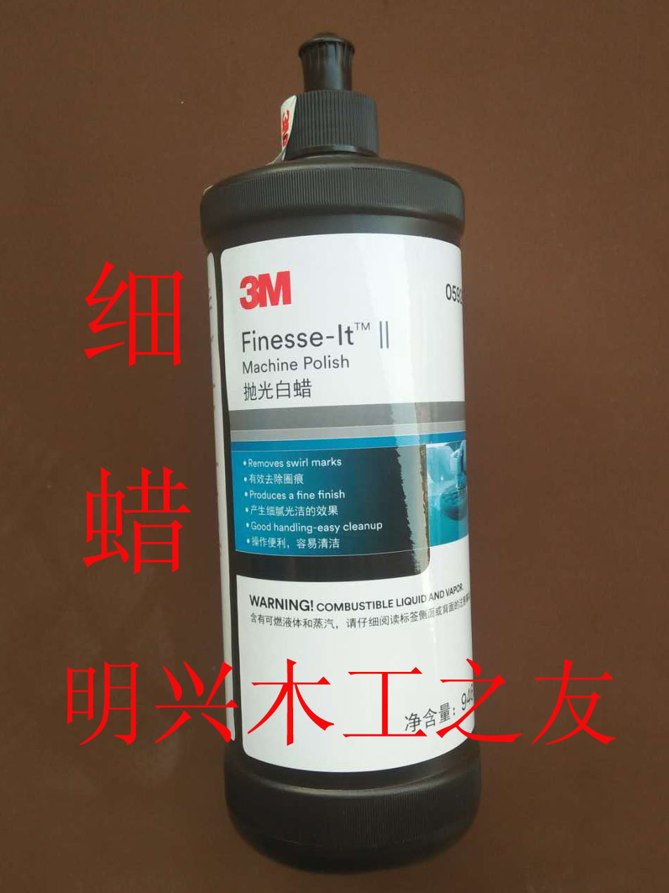 3M polished white wax water