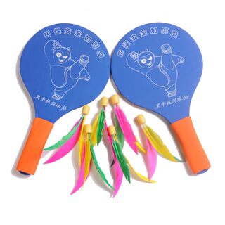 Hei niu daily special price authentic badminton racket thickened