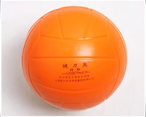 Jianliao miễn phí bơm hơi bóng chuyền mềm kiểm tra bọt biển mềm hàng mềm không đau tay 5 bóng chuyền mềm né bóng 	quần áo bóng chuyền nam nữ	