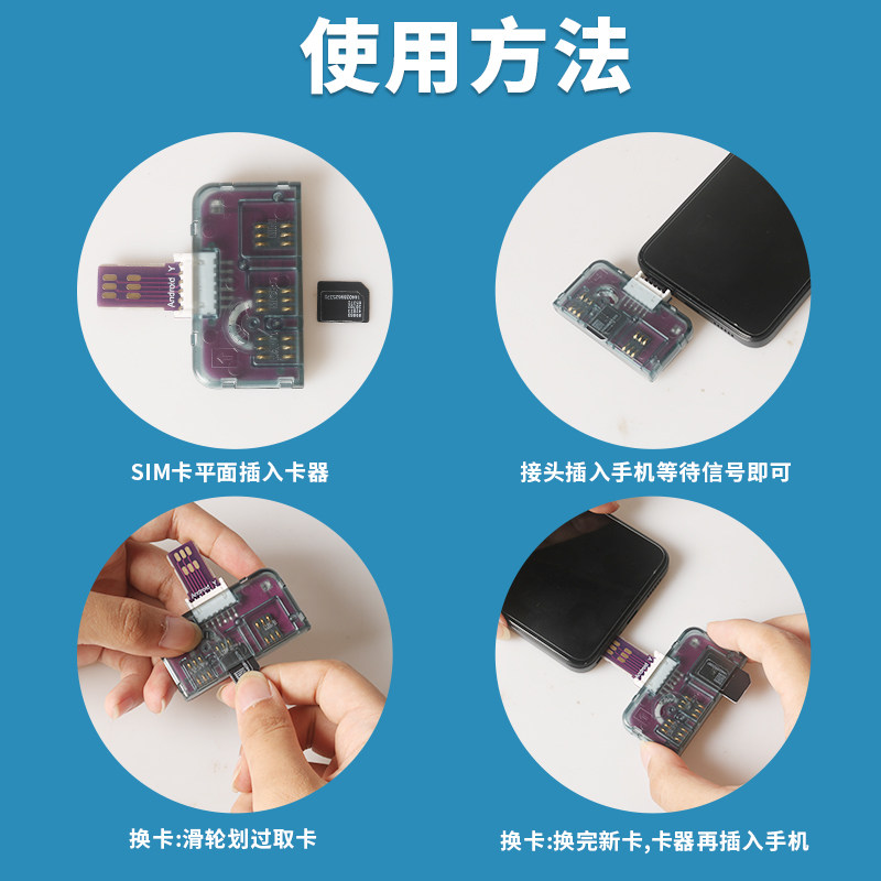 Suitable for Android and Apple Phones, Removable and Replaceable Sim Cards, Compatible with Multiple Models, Can Be Opened for Service in the Service Center
