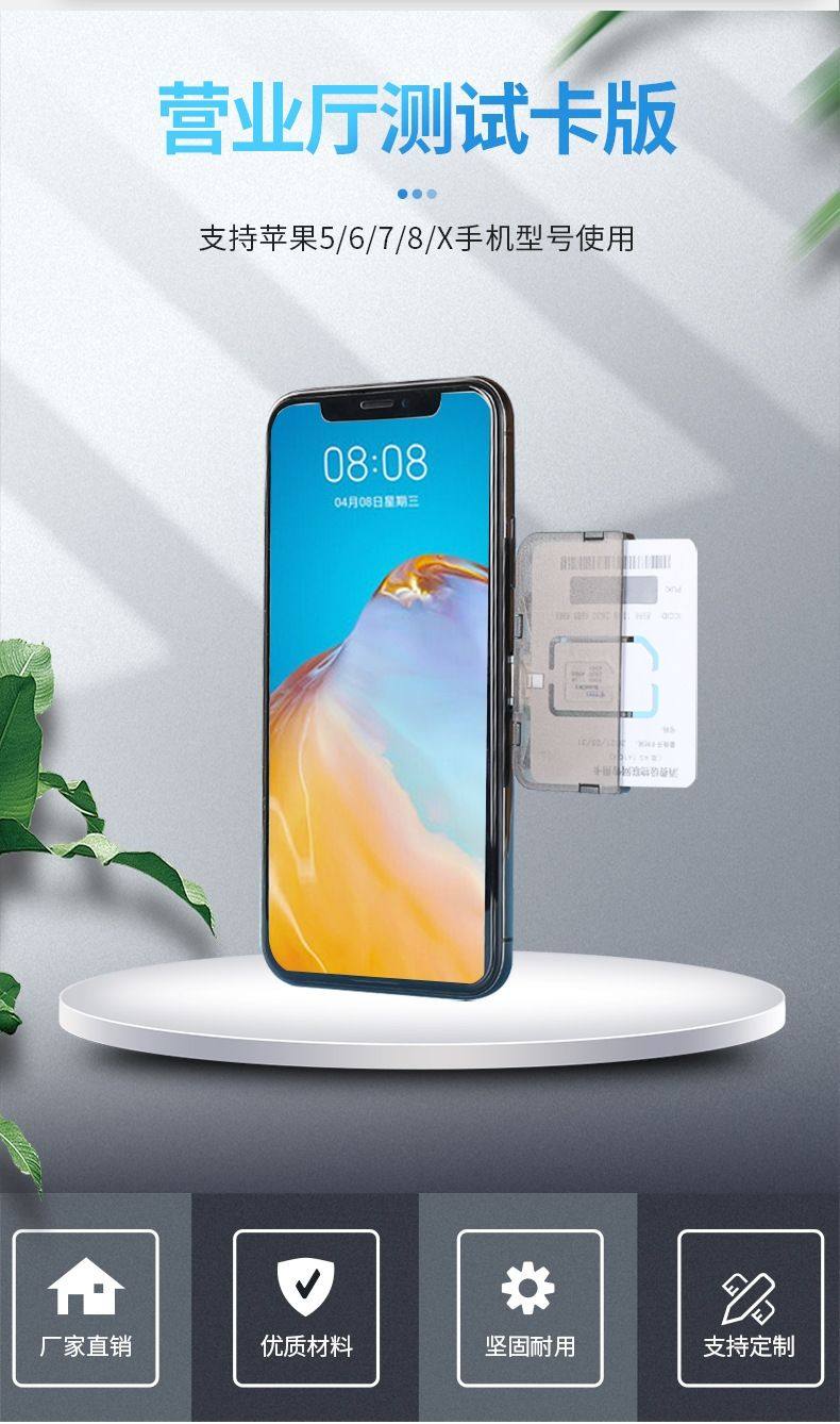 Android and Apple Store Card Inserter Is Universal for All Sizes of Cards, Quick Insertion and Removal