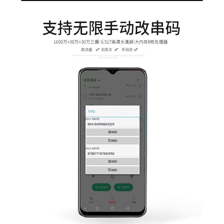 Dimensity 900 5g Mobile Phone with a Modified Imei Number for Data Use, Supports 700 Mbps Imei Modification for Konka and Coolpad